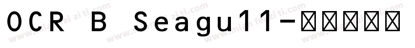 OCR B Seagu11字体转换